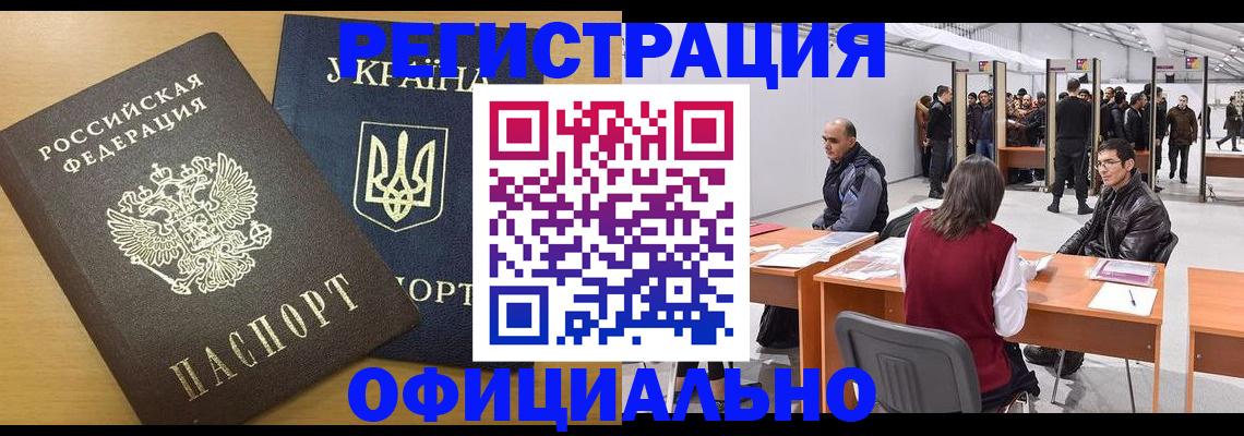 форма 3 в Лобне